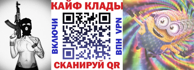 Цена Хабаровск A-PVP Меф мяу мяу COCAIN ГАШ Конопля