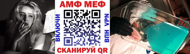 цены Хабаровск Amphetamine VHQ
