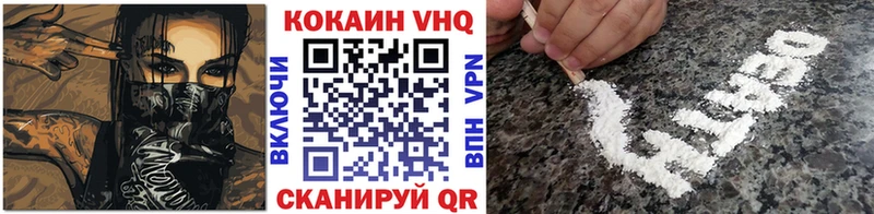 КОКАИН 97%  Хабаровск 