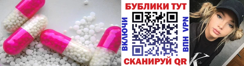 Экстази Punisher  Хабаровск 