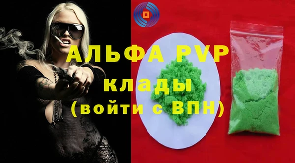 а пвп мука Горнозаводск