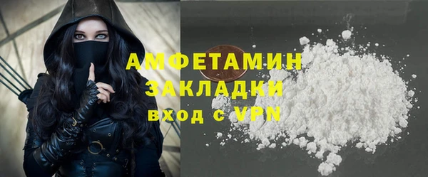 а пвп мука Горнозаводск