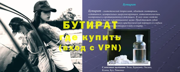 стафф Горно-Алтайск