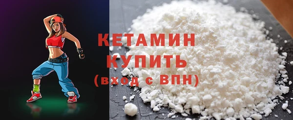меф Горняк