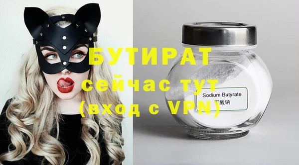 а пвп мука Горнозаводск