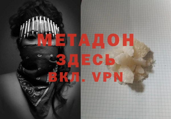 а пвп мука Горнозаводск