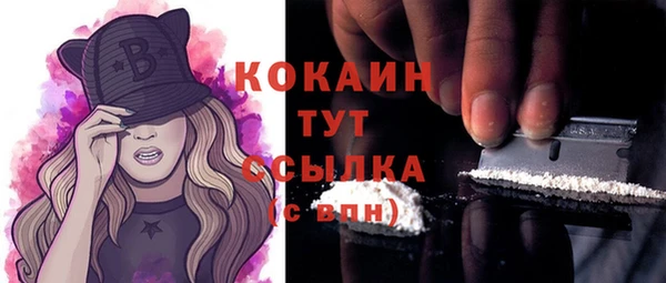 а пвп мука Горнозаводск