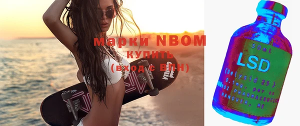 2c-b Вяземский