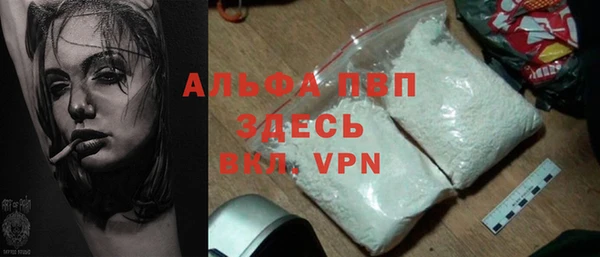 меф Горняк