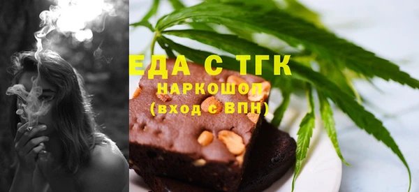 меф Горняк