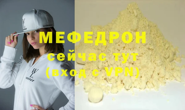 а пвп мука Горнозаводск