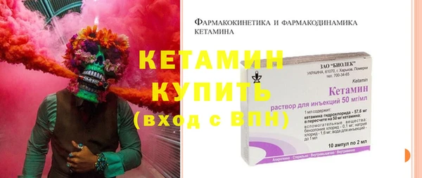 а пвп мука Горнозаводск