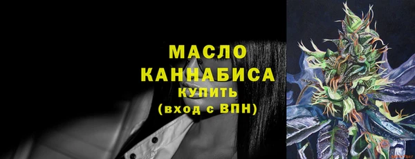 стафф Горно-Алтайск