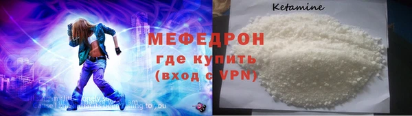 стафф Горно-Алтайск