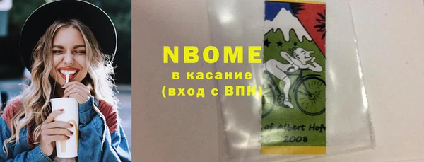 а пвп мука Горнозаводск