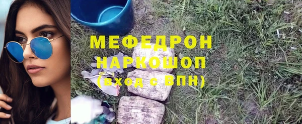 а пвп мука Горнозаводск