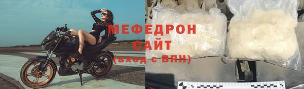 стафф Горно-Алтайск