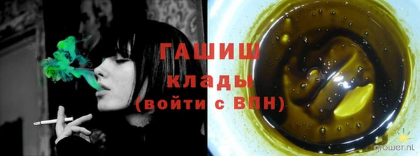 а пвп мука Горнозаводск