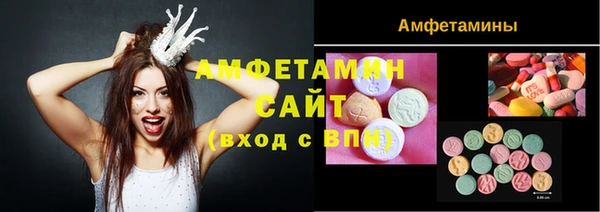 меф Горняк