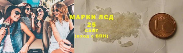 меф Горняк