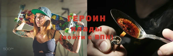 меф Горняк