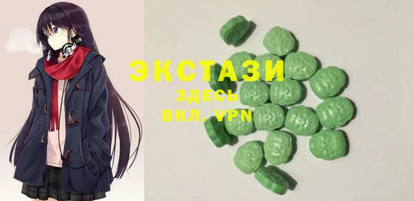 стафф Горно-Алтайск