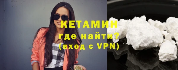 стафф Горно-Алтайск