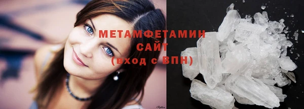 меф Горняк
