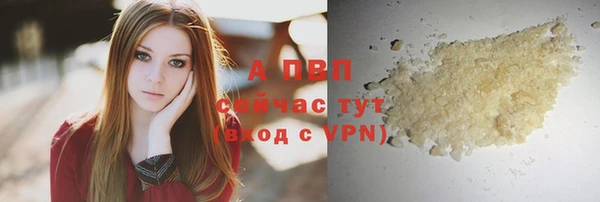 а пвп мука Горнозаводск