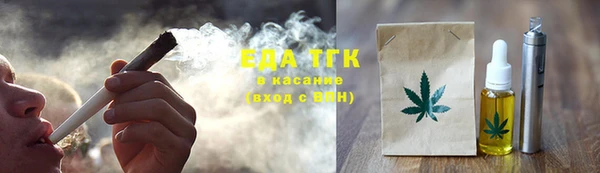 меф Горняк