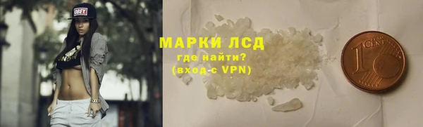 стафф Горно-Алтайск
