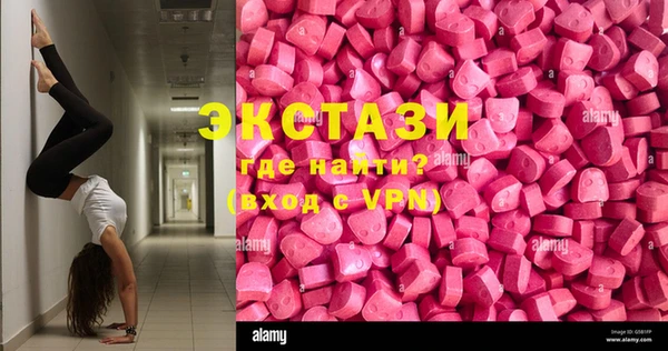 меф Горняк