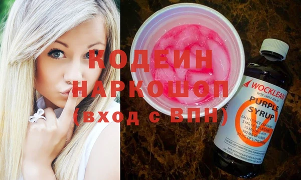 а пвп мука Горнозаводск