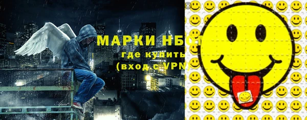 меф Горняк