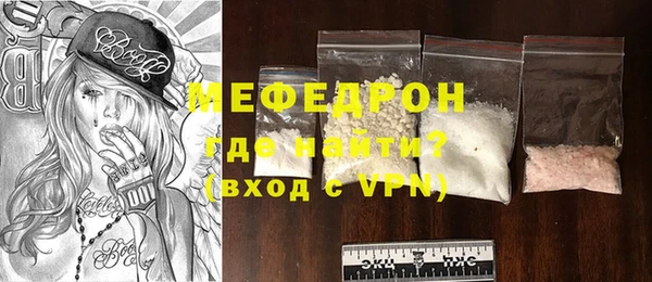 стафф Горно-Алтайск