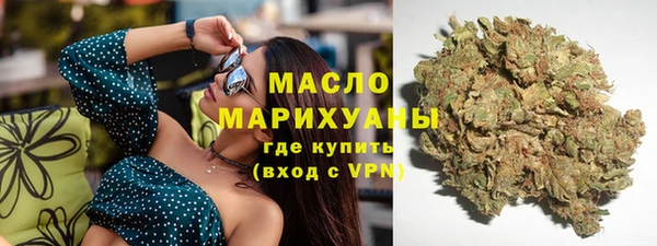 стафф Горно-Алтайск