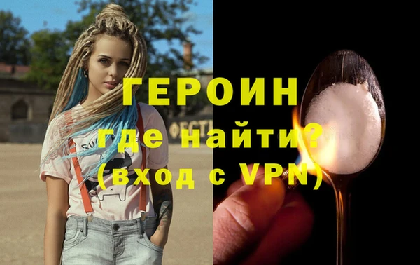 меф Горняк