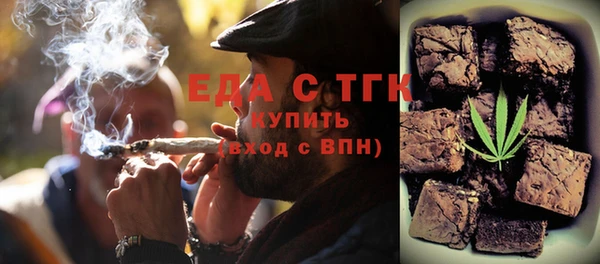 стафф Горно-Алтайск