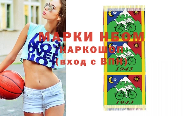 стафф Горно-Алтайск