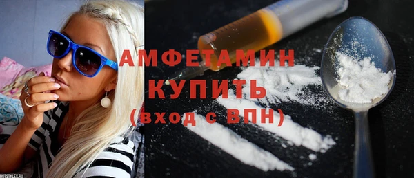 стафф Горно-Алтайск