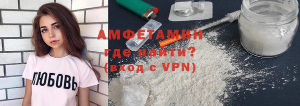 стафф Горно-Алтайск