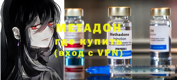 меф Горняк