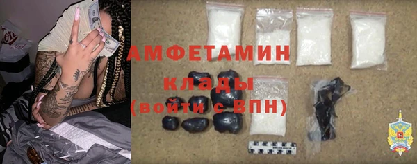 а пвп мука Горнозаводск