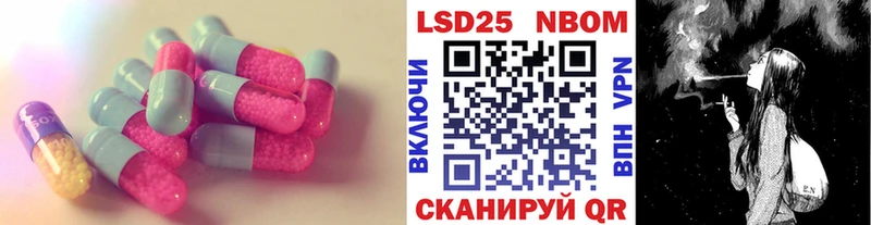 Лсд 25 экстази ecstasy  Хабаровск 