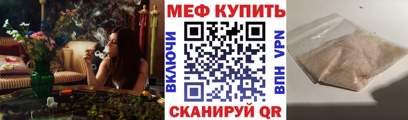 Мефедрон VHQ  магазин продажи   маркетплейс какой сайт  Хабаровск 