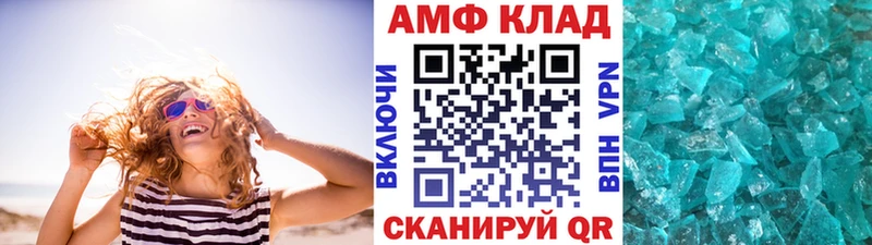 Метамфетамин Methamphetamine  дарнет шоп  Хабаровск 
